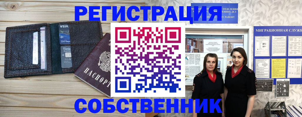 форма 3 в Полярных Зорях